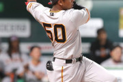 【動画】巨人オコエ、先制タイムリーで13試合連続安打！