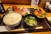 東京で1000円のお刺身定食（ランチ）ｗｗｗｗｗｗｗｗｗｗ