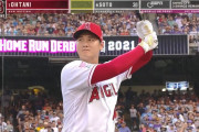 【朗報】大谷翔平、HRダービー敗れるも打球速度部門は優勝、史上最多本塁打！