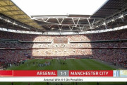 【速報】アーセナルさん、シティ相手にPK戦の末勝利して1冠目キターー！！ｗｗｗｗｗｗ