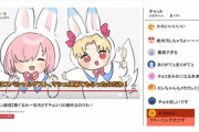 【FGO】D配信するｴﾚﾁｬﾝ?！！　フォウ着ぐるみのマシュ＆エレちゃんかわいいです！！