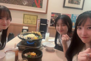 【朗報】ゆいちがついに念願達成🎉【#山口結愛 #白鳥沙怜 #近藤沙樹】