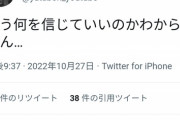 【悲報】ゆたぼん、絶望「もう誰を信じていいのか分からへん…」→『100万寄付の裏切り疑惑』が浮上してしまうｗｗｗｗｗ