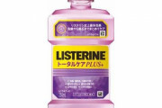 リステリンの紫はマジで神だから使えおじさん「リステリンの紫はマジで神だから使え」ワイ「嘘松w」