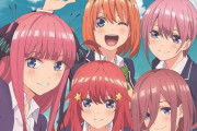 【悲報】五等分の花嫁さん、158950円のフィギュアを販売してしまう･･･