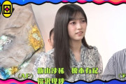 【乃木坂46】池田瑛紗、超人気劇団・ヨーロッパ企画とまさかの演技コラボへ！！！
