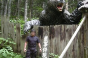 三毛別羆事件のクマの大きさｗｗｗ