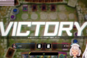 椎名と魔使の遊戯王バトル、泥沼の戦いで草『チャイちゃん２窓しとるし』