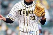 阪神・藤浪　最速159キロで1回零封　登場の瞬間からスタンドは一番の盛り上がり