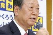 小沢一郎「今年は、チューチューねずみの年。例外なく、ねずみ年の政変になる。野党政権を樹立し安倍政権を倒す」