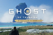 PS5のゴーストオブツシマが凄すぎる