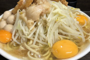 ラーメン二郎大嫌いだけどこういうラーメンはわかるんだがわかるやついる？
