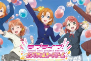 【悲報】ラブライブカードゲームの声優カード、露骨に値段の差がでてしまうｗｗｗ