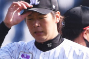 ロッテ二木が開幕絶望…右大腿二頭筋の肉離れで全治6週間