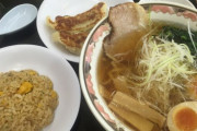 ラーメン＋チャーハン＋餃子←これにもう一品加えて完全食にしろ