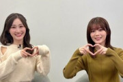 【元日向坂46】潮紗理菜さん、卒業してちょっと大胆になる。