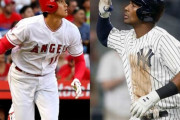 【悲報】大谷と新人王を争ったライバルのアンドゥハー・ベターさん、DFA
