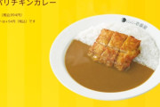 【悲報】カレーハウスCoCo壱番屋さん、他か値上がりしまくったせいで相対的にそんな高くもなくなる