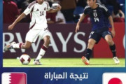 アラブ人「日本はアジア最強だ」U16日本代表、ゴールラッシュでカタールに大勝！3戦21ゴールの3連勝でU17アジア杯出場権獲得！【海外の反応】