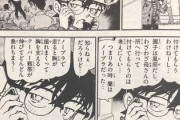 名探偵コナンのかっこ恥ずかしい台詞で打線組んだｗｗｗｗ
