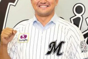 澤村さん、ロッテの若手に一流を叩き込んでしまう