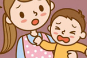 １歳の子供の泣き声がうるさいと同居のトメが不機嫌になる。とうとう子供を無視したり怒鳴るようになった。旦那までトメに同調し「お前の躾が悪いから甘えた子になった」