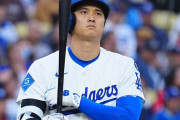 【MLB】大谷翔平を巡る論争勃発!?　 まさかのチームワーストの三振「73」　庇う米メディア「気にするな」
