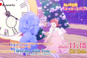 【速報】アニメ歩夢ソロ曲「Dream with You」11/18発売！アニメED「NEO SKY, NEO MAP」も初公開！【ラブライブ！虹ヶ咲】