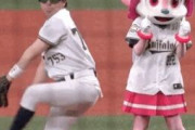 【動画】もこうの始球式ｗｗｗｗｗ