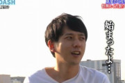 『ザ！鉄腕！DASH！！』二宮くんがDASHスタッフとの打ち合わせの裏側をバラす