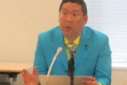 「ガーシー」東谷義和氏、帰国せず国会欠席のまま活動「帰って来るメリット何一つない」立花党首