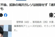 【悲報】滝沢ガレソ、無敵だった「裁判沙汰になっても、その過程をコンテンツとして発信していけばプラスになる」