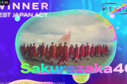 【朗報】メンバーみんなの夢叶う！櫻坂46「2021 MTV EMA」BEST JAPAN ACTを授賞！