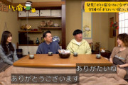 【日向坂46】ファン必見の㊙テロップも！佐々木久美『全国ボロいい宿』OPでドラマ出演