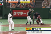【悲報】鳥谷敬、阪神最後の打席へ