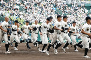 カープ羽月の母校・神村学園が『チャンテ5(チャンス・スーパー)』を甲子園で演奏！岡山学芸館は『宮島さん』を演奏
