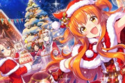 【ウマ娘】サイゲサンタはクリスマスプレゼントくれるんだよね？
