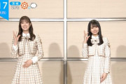 【日向坂46】ワイプも完璧！佐々木久美＆上村ひなの『ZIP!』に出演中！