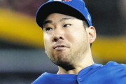 菊池雄星、アストロズ移籍へ…複数の米メディア報じる、ア西地区首位の強豪、先発陣にけが人多数