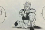【画像】ハンターハンターってこの座り方多すぎやろ