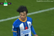 【プレミアリーグ】三笘薫、“針の穴を通す”アウトサイドパスを福田正博が絶賛「ドリブルとパスの使い分けがうまい」