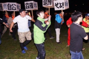 【画像】サヨクの盆踊りが今年もマジキチだと話題に