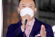 【パヨク内ゲバ】れいわ山本氏が東京8区から出馬、「おいしいとこ取り」と立憲支持者から非難ごうごう