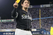 ソフトバンク・甲斐拓也、なぜFA熟考？好待遇の裏にある〝不満〟フル出場強く望むも海野隆司と併用…出場機会求めるなら移籍も