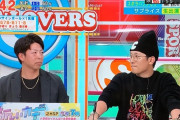 元カープ西川龍馬、野間出演のスポラバ生放送にサプライズ登場！