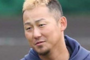 中田翔「早くどいてもらっていいですか」済美高校OB「おまえ誰に口きいてんねん、殺すぞ」
