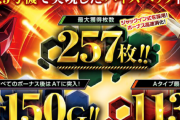 パチスロの方が機械割高いくせにいつもボロ負けする理由