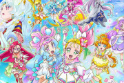 次の『プリキュア』のタイトルが判明！！さすがにそろそろネタギレか？
