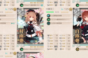【艦これ】募：7-1周回編制