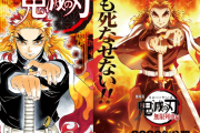 無限列車編は何位？「鬼滅の刃 1番感動したエピソード」ファンが選ぶランキング発表